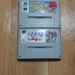 ぺるそな様専用！スーパーファミコンのカセットのサムネイル