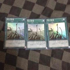 遊戯王 竜の霊廟のサムネイル