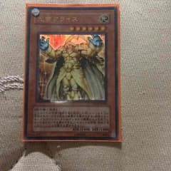 遊戯王 光帝クライスのサムネイル