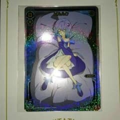 ルリくる ピルルクのサムネイル