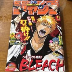 週刊少年ジャンプ2010年 11号 エース死亡、最期回ONEPIECE　JUMP 週刊少年ジャンプ2010年 11号 エース死亡、最期回 - メルカリ