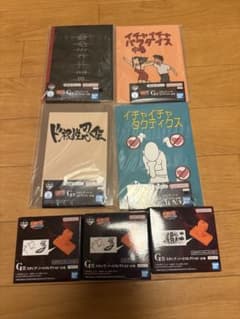 [세미컴프] 이치 반 쿠지 NARUTO G 상 스탬프 노트 컬렉션
