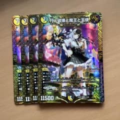 月と破壊と魔王と天使 4枚セット デュエルマスターズ にじさんじ