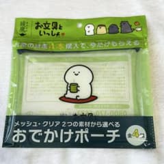 お文具といっしょ 綾鷹 おでかけポーチ おぶんぐさんのサムネイル