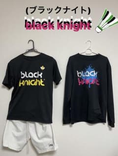 ブラックナイト　ロンT Tシャツ　ゲームパンツのサムネイル
