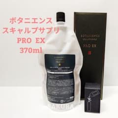 箱入の正規品【サンコール】ボタニエンス スキャルプサプリPRO EX 
