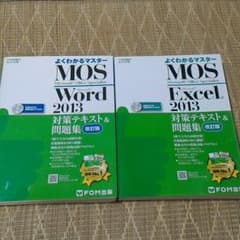 ♪AY様専用♪のサムネイル