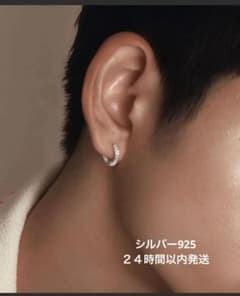 『新品未使用』シルバー925 スターフープピアス 片耳　whoseA（フーシー）のサムネイル