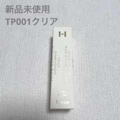 ヒンス トゥルーディメンションラディアンスバーム LT001 ライト