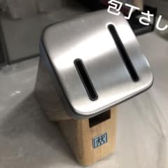 包丁差しのサムネイル