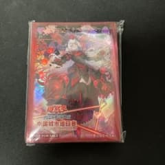 遊戯王　M∀LICE_Q_RED_RANSOMアジア版スリーブ 70枚(2) 遊戯王 M∀LICE_Q_RED_RANSOMアジア版スリーブ 70枚(2) 遊戯王中国限定