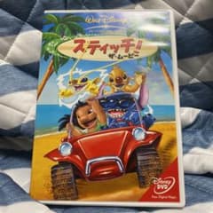 スティッチ ! ザ・ムービー DVD リロ アンド スティッチ ディズニーのサムネイル