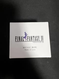 FINAL FANTASY Ⅳ オルゴール　愛のテーマのサムネイル
