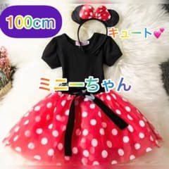 Minnie Mouse Dress Costume for Kids, Cute, 100cm, Disneyland