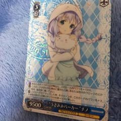 うさみみパーカーチノのサムネイル