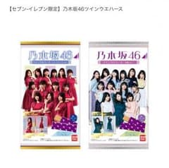 ばさ様のサムネイル
