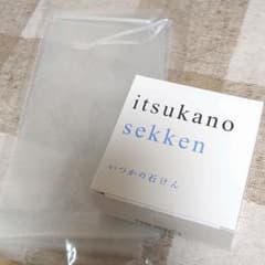 いつかの石けん☆新品未開封☆泡立てネットつきのサムネイル