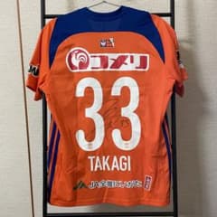 【最終値下】新潟アルビレックス 2018ユニフォーム 高木善朗 サインあり S