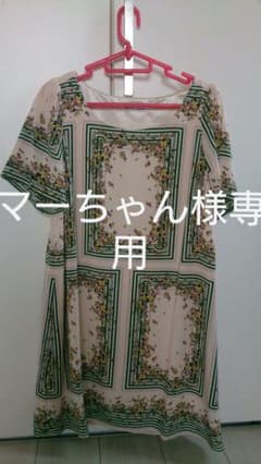 ワンピースのサムネイル