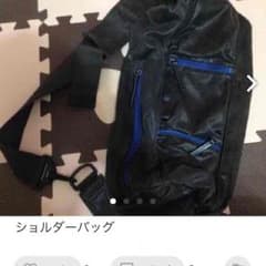 ショルダーバッグのサムネイル