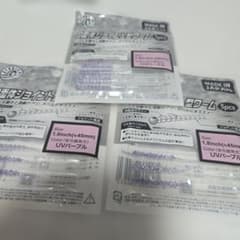 8面体ジョイント型ワーム1.8inch UVパープル　3パック