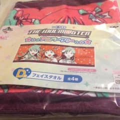 アイマス 一番くじ 765 フェイスタオルのサムネイル
