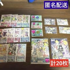 プリパラ プロモ プロモーション プリチケ ドリチケ まとめ売り 平成