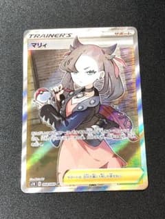 ポケモンカード マリィ SRのサムネイル