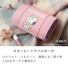 PEANUTS スヌーピーポーチ ピンクのサムネイル