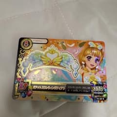 アイカツ オデットスワンウィングティアラ カードのサムネイル