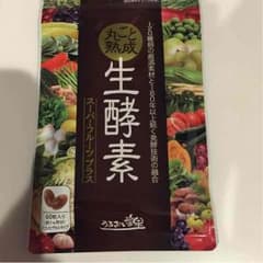 丸ごと熟成     生酵素のサムネイル