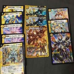 デュエマ G.O.Dデッキ値下げありのサムネイル