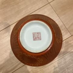 中華丼 ラーメン鉢 龍 喜文字 陶磁器のサムネイル