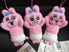 おぱんちゅうさぎ 握られマスコット　全3種