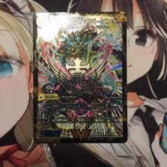 デュエルマスターズ ネバーエンド シクのサムネイル
