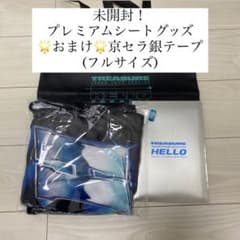 m40265467904_1.jpg?1675314288