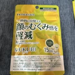 MUKUBIのサムネイル
