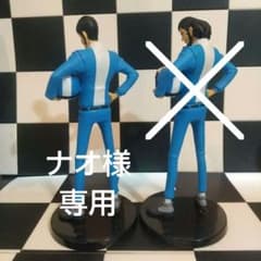 ルパン三世【ルパン三世▪】フィギュアのサムネイル