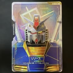 ガンダムカードゲーム ガンダム リソース C++のサムネイル