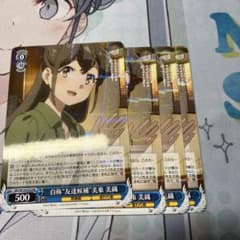 ヴァイスシュヴァルツ　青春ブタ野郎　自称　友達候補　美束美織　ssp 自称 友達候補 美東 美織 rr ヴァイスシュヴァルツ 青春ブタ野郎 青