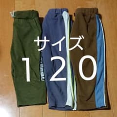 男の子ズボン☆１２０まとめ売りのサムネイル