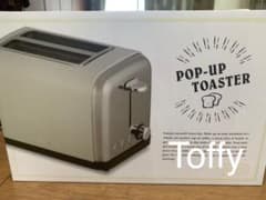 【新品未使用】Toffyトースターのサムネイル