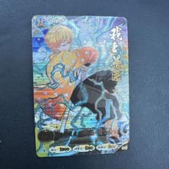 鬼滅の刃 日輪バトルスラッシュ 第2弾 UR 我妻善逸　他3枚付きのサムネイル