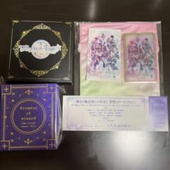 まほステ　S席特典　2章・3章・祝祭part1のサムネイル