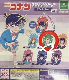 名探偵コナン　アクリルストラップ　シティポップver vol.３ 横溝重悟のサムネイル