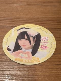 あっとほぉーむカフェ れなち 22周年記念コースター プレミアムメイドのサムネイル