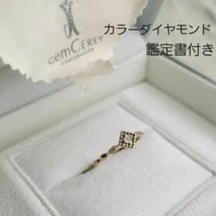 美品】ジェムケリー ブラウン カラー ダイヤモンド リング 