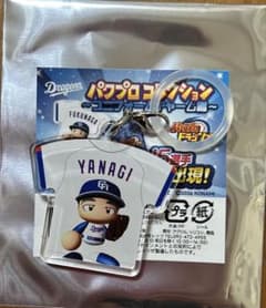 Chunichi Dragons Power Pro Baseball Collaboration Uniform Charm: Yuya Yanagi (Pitcher)