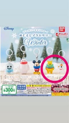 ガチャガチャ セットのサムネイル