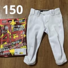 新品未使用 ローリングス 150 ショートフィットパンツのサムネイル